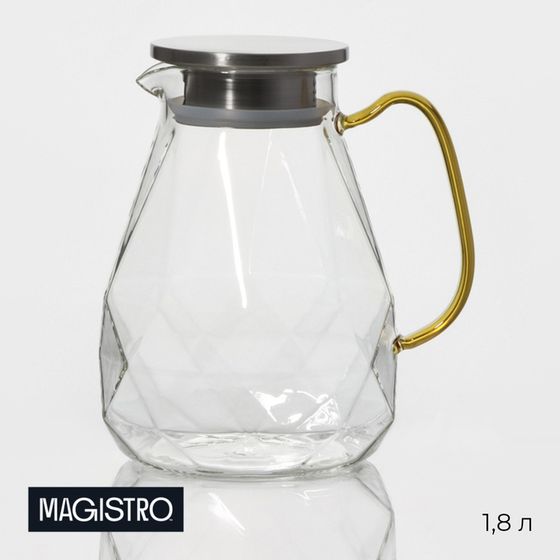 Кувшин для воды Magistro «Льдинка», 1.8 л, 14×21 см, с металлической крышкой, стекло, прозрачный