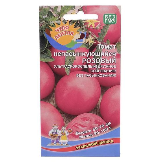 Семена Томат &quot;Непасынкующийся Розовый&quot;, индетерминантный,высокорослый, 20 шт