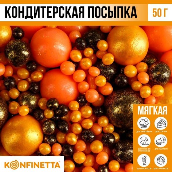 Кондитерская посыпка новогодняя для торта, мягкая, 50 г.