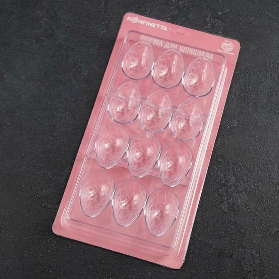 !09 Форма для шоколада и конфет «Шоколадное яйцо», 27,5×13,5 см, 12 ячеек, ячейка 3,6×5,7×1,5 см