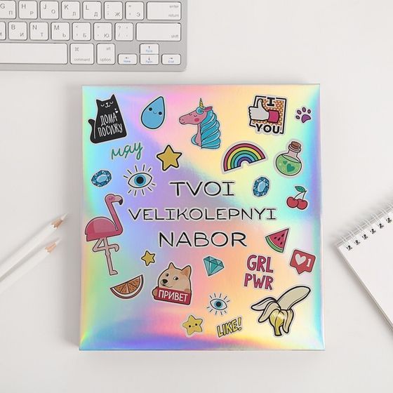 !Набор ежедневник 80 л и ручка GRL RWR