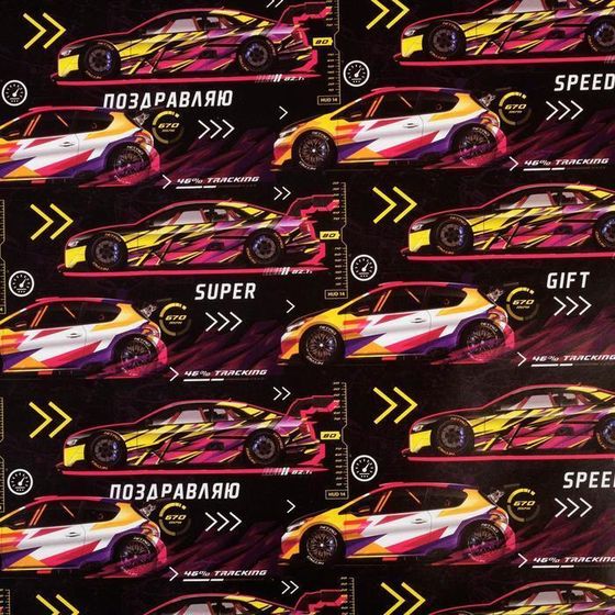 !09 Бумага упаковочная 2 листа глянцевая «Тачки», 70 × 100 см