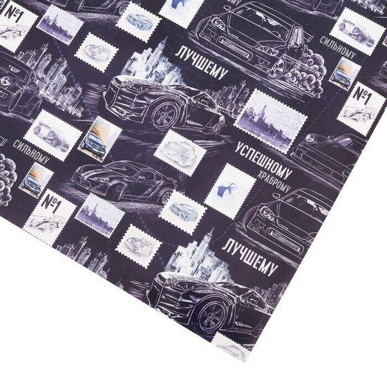 !Бумага упаковочная 2 листа глянцевая «Лучшему», 50 × 70 см