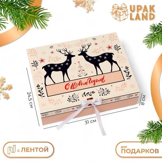 Коробка подарочная новогодняя складная, упаковка, «Новогодняя пара», 31 × 24,5 × 8 см.