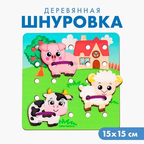 Шнуровка «Друзья на прогулке»