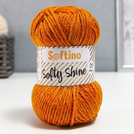 Пряжа 70% акрил, 30% шёлк &quot;Softy Shine&quot; 50 гр 85 м цвет 21 жжёный сахар