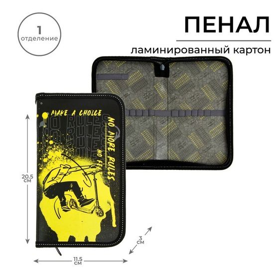 Пенал 1 секция 115 х 205 х 30 мм, Calligrata &quot;Урбан&quot;, ламинированный картон