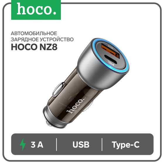 Автомобильное зарядное устройство Hoco NZ8, 1 USB, 18 Вт, 1 Type-C, 25 Вт,PD + QC,коричневое