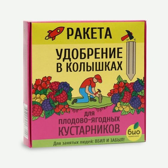 Удобрение в колышках &quot;Ракета&quot; для кустарников, 420 г