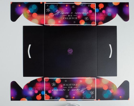 !09 НАБОР 4 ШТУКИ - Коробка для капкейка на 4 ячейки «Все сбудется», 16 х 16 х 7,5 см.