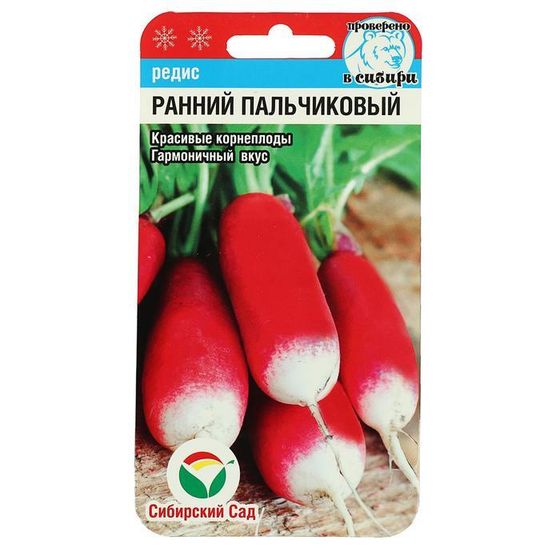 Семена Редис &quot;Ранний пальчиковый&quot; 2гр