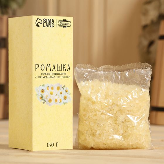 Соль для бани и ванны с экстрактом ромашки 150 г Добропаровъ