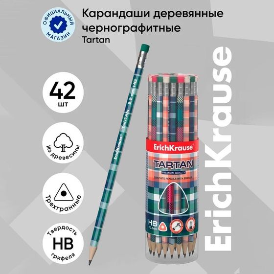 Карандаш чернографитный с ластиком ErichKrause &quot;Tartan&quot;, HB, грифель d=2.2 мм, дерево, трeхгранный с принтом, в тубусе, микс