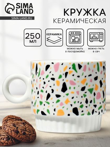 Кружка керамическая Дорого внимание «Камень», 250 мл