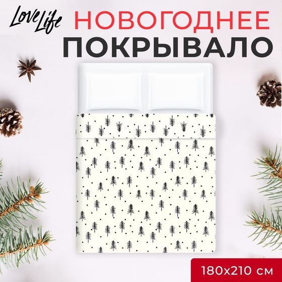 Покрывало LoveLife 2 сп &quot;Christmas tree&quot; 180*210±5см