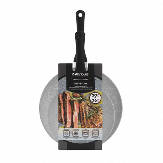 Набор сковород GREYSTONE 2шт 20см  26см