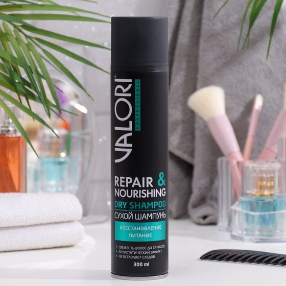 Шампунь сухой для волос Valori Professional Repair&amp;Nourishing, 300 мл