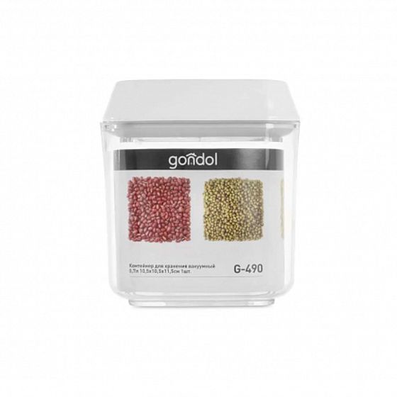 Контейнер для хранения вакуумный 0.7л 10.5х10.5х11.5см