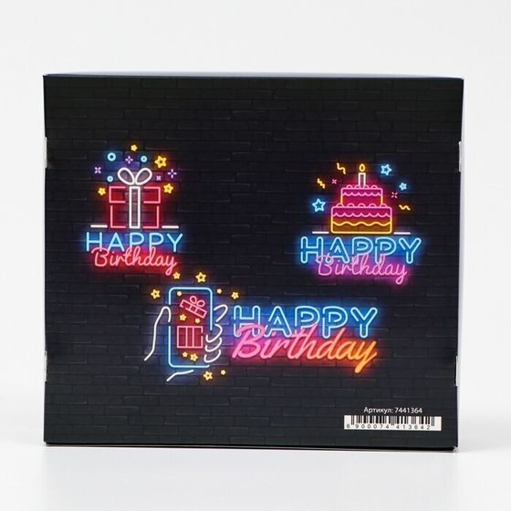 !09 Коробка самосборная (набор 3 штуки) "С Днем Рождения", неон, 20 х 18 х 5 см.