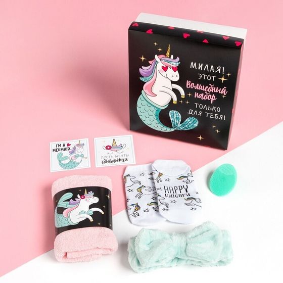 !09 Набор подарочный «Волшебный набор» полотенце и аксессуары (Носки, Открытка, Повязка, Полотенце, Спонж)