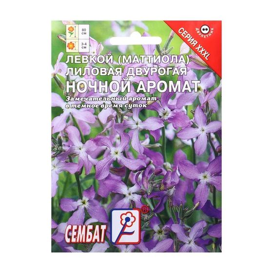 Семена цветов ХХХL Маттиола &quot;Ночной аромат&quot;, 4 г