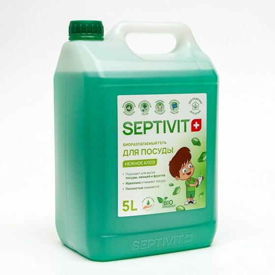 Гель для посуды SEPTIVIT &quot;Алоэ&quot;, 5 л