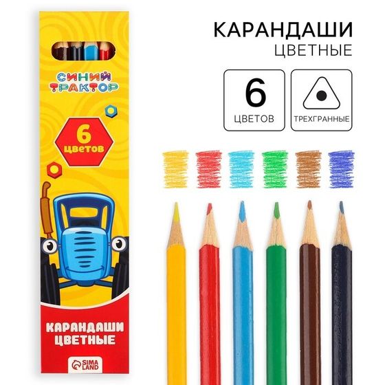 Цветные карандаши, 6 цветов, трехгранные, Синий трактор