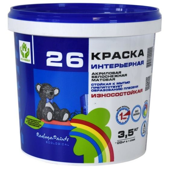 Краска акриловая стойкая к мытью &quot;Радуга 26&quot; 3,5 кг