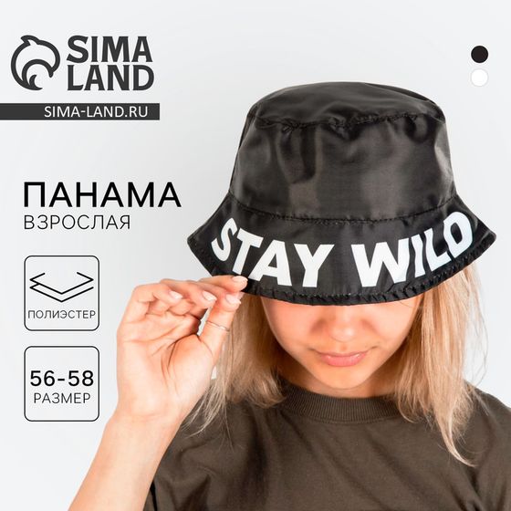 Панама Stay wild, цвет чёрный