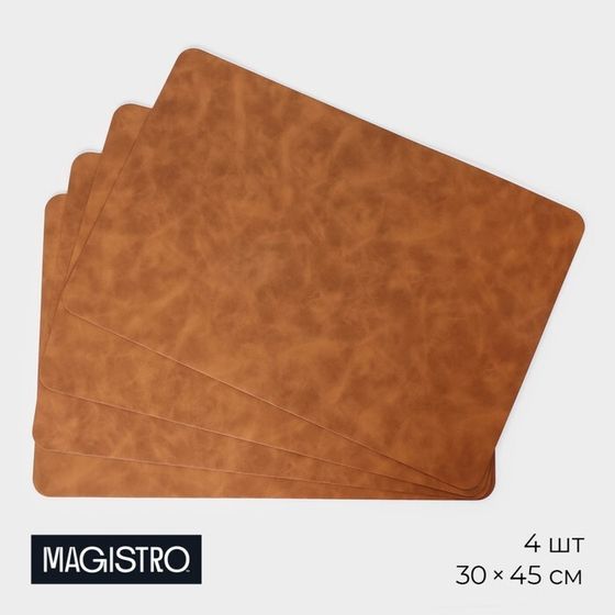 Салфетки сервировочные Magistro, 4 шт, экокожа, 45×30 см, коричневые