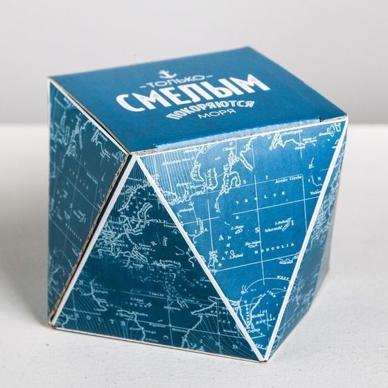 !09 Набор 3 штуки - Коробка складная «Путешествия», 10 × 10 × 10 см