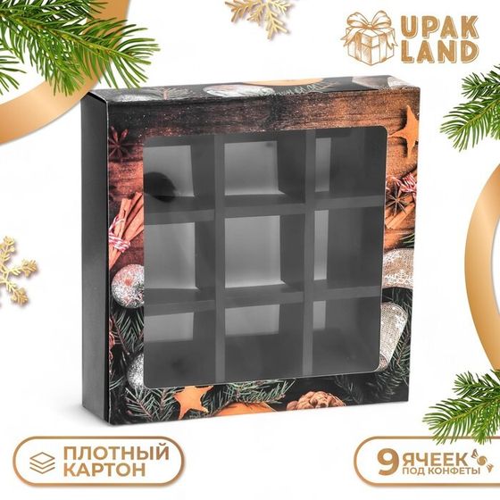 Коробка под 9 конфет &quot;Мандарины&quot;, 13,7 х 13,7 х 3,5 см, кондитерская упаковка