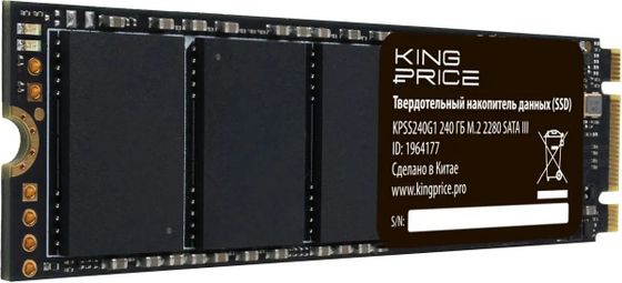 Накопитель SSD 240GB KingPrice SATA-III KPSS240G1 M.2 2280
