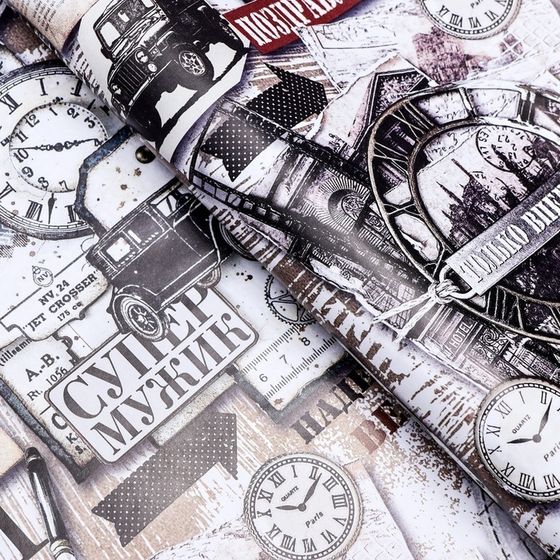 Бумага упаковочная 4 листа , глянцевая &quot;Самый лучший&quot;, двусторонняя, 50 х 70 см