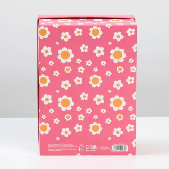 !Коробка складная «Любимому воспитателю», 21 × 15 × 7 см