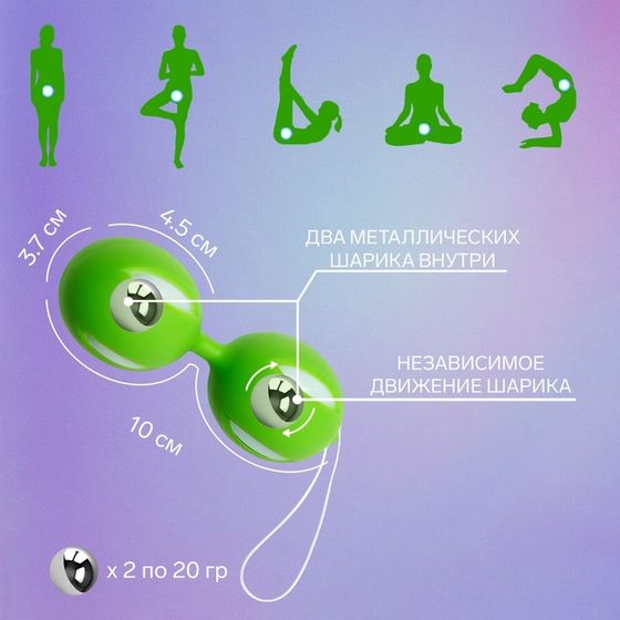 Шарики вагинальные Оки-Чпоки, для укрепления мышц влагалища, D 45 мм, зеленый