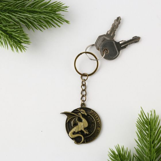 !09 Набор брелков(2 штуки):Брелок «Приношу достаток», d 4 см.