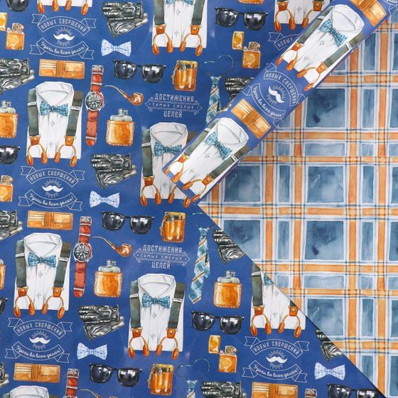 !Бумага (набор 3 листов) упаковочная крафтовая двусторонняя «Джентельмен», 70 × 100 см.