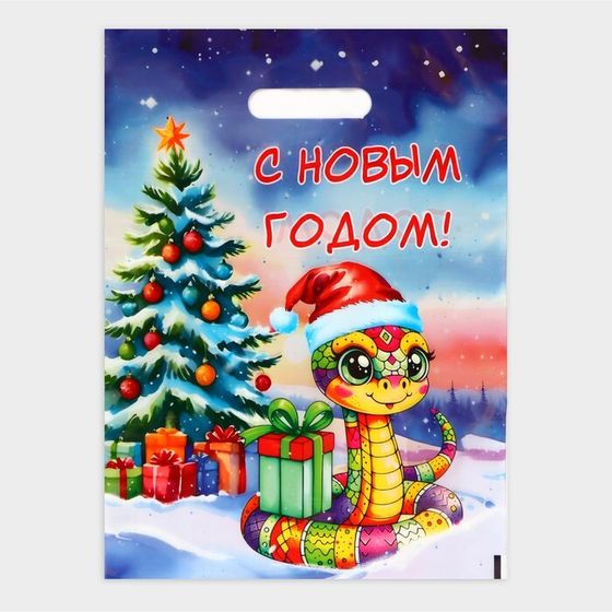 Пакет &quot;Змея в новогодней шапке&quot;, полиэтиленовый с вырубной ручкой, 30 х 40 см. Новый год