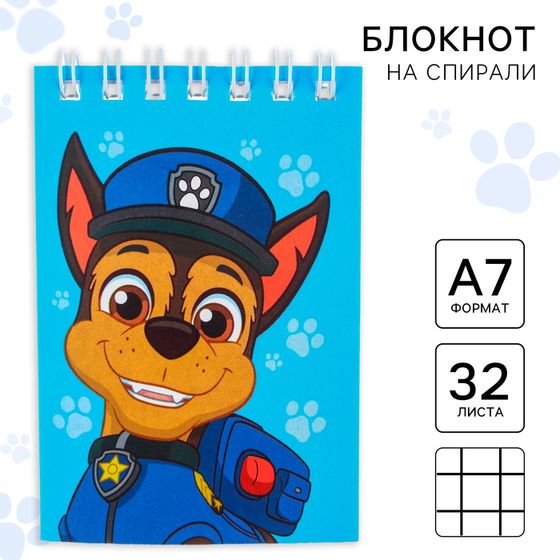 Блокнот А7 32 л, на гребне, PAW PATROL