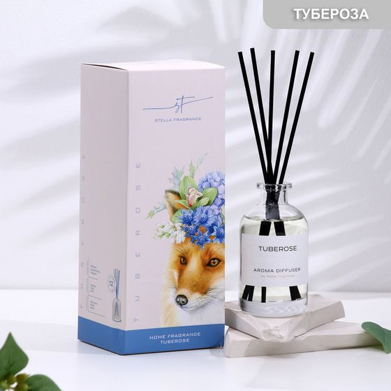 Диффузор ароматический Stella Fragrance &quot;Tuberose&quot;, 100 мл, тубероза