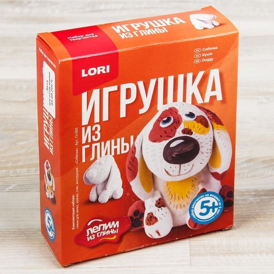 Игрушка из глины &quot;Собачка&quot;