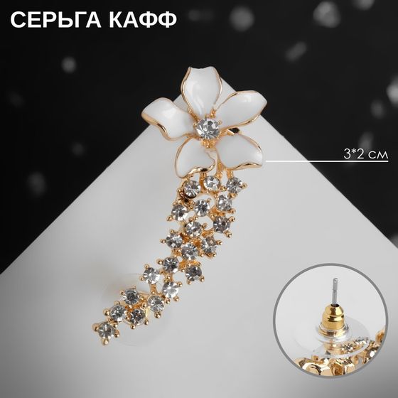 Серьга «Кафф» цветок изящный, цвет белый в золоте