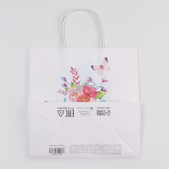 !09 Пакет подарочный (набор 3 штуки) «Особенному тебе», 22 × 22 × 11 см.