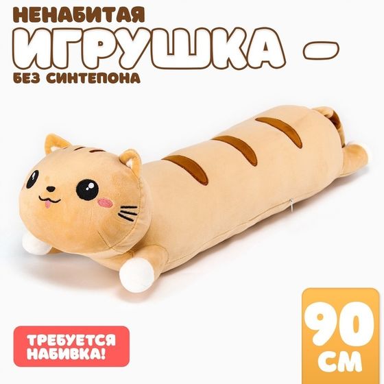 Шкурка мягкой игрушки &quot;Кот&quot;, 60 см, цвет рыжий