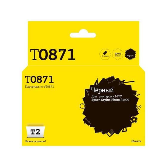 Струйный картридж T2 IC-ET0871 (T08714010/T0871/Stylus Photo R1900) Epson, черный