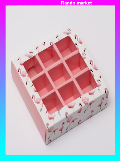 !09 Коробка (набор 3 штуки) под 9 конфет с обечайкой &quot;Фламинго&quot; с окном 14,5 х 14,5 х 3,5 см..