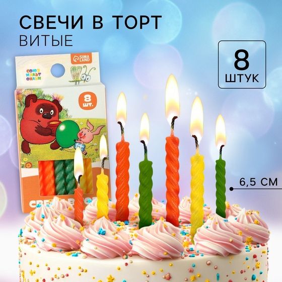 Свечи для торта «Винни-Пух», 8 штук, Союзмультфильм