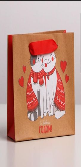 !09 Пакет (набор 7 штук) горизонтальный крафтовый &quot; Мое сердечко С НОВЫМ ГОДОМ!&quot;