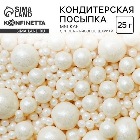 Кондитерская посыпка новогодняя для торта, мягкая, белая, 25 г.